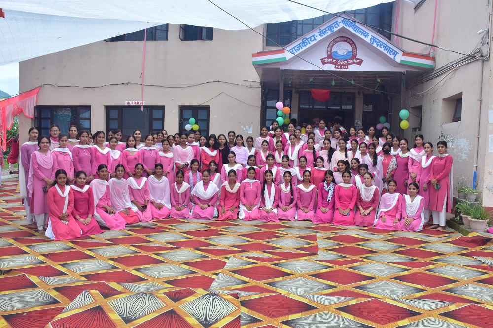 GSC Sundernagar