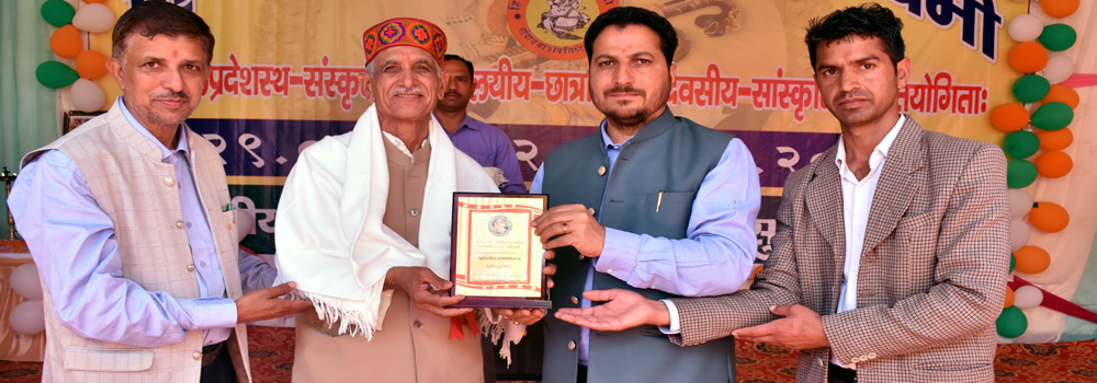 GSC Sundernagar