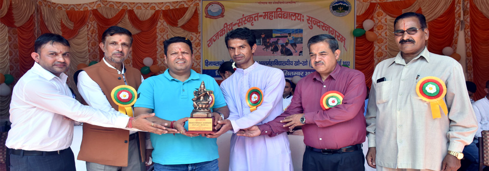 GSC Sundernagar