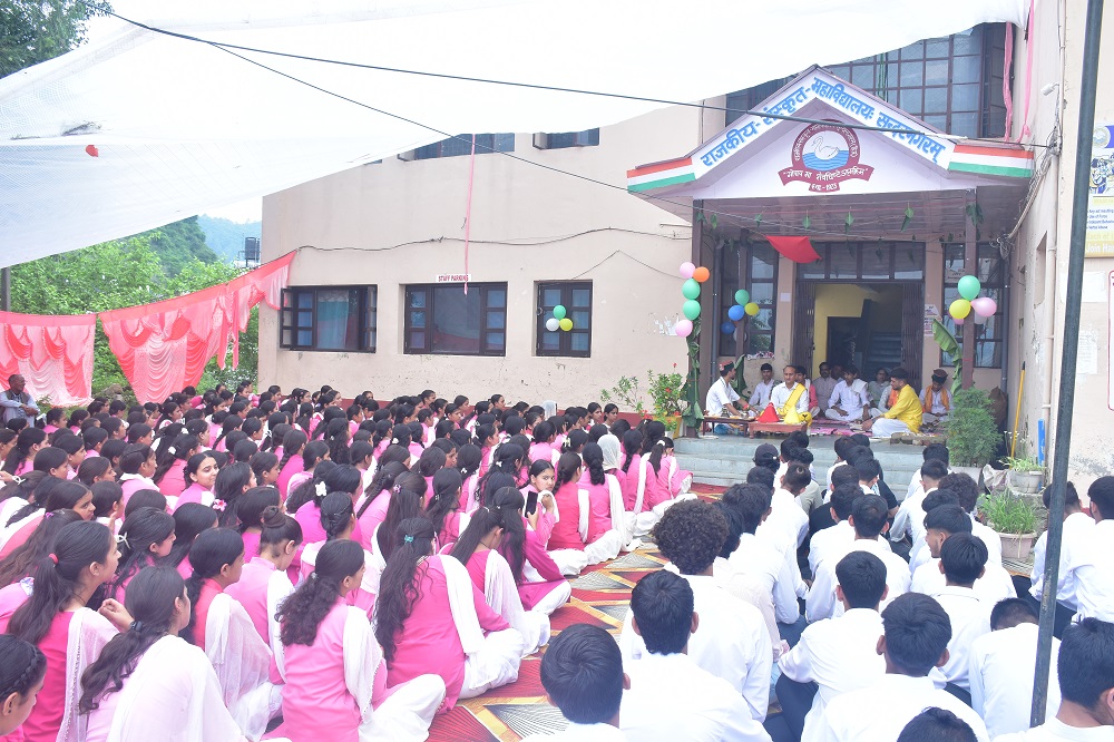 GSC Sundernagar