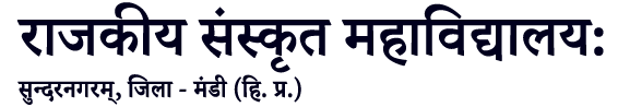 GSC Sundernagar